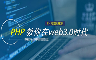玉环 api php源码,下载的php源码怎么运行呢？